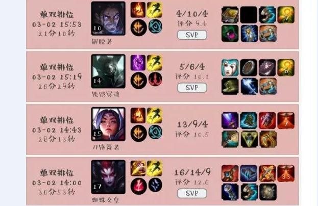 IG宁王状态低落,连败后段位钻一零胜点,仅一成胜率仍令人羡慕