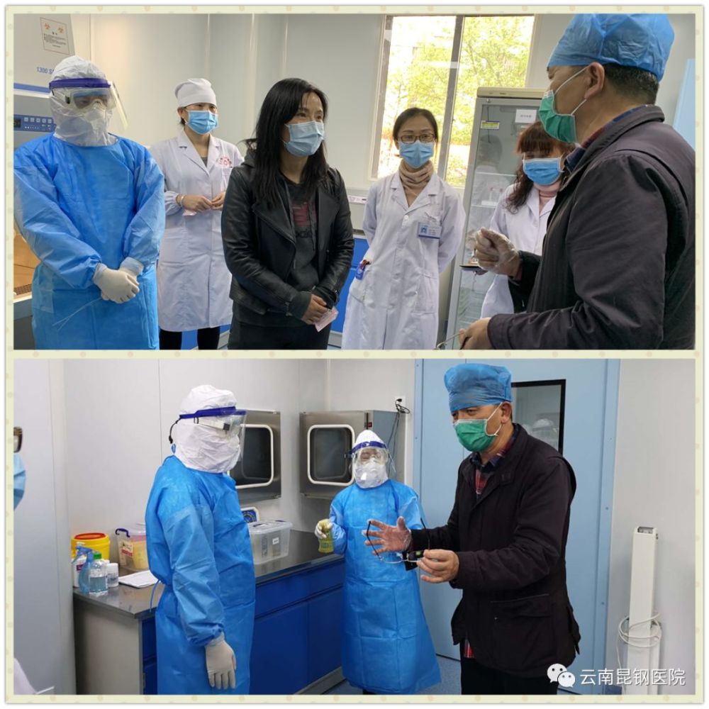 云南昆钢医院可开展新冠肺炎病毒核酸检测!