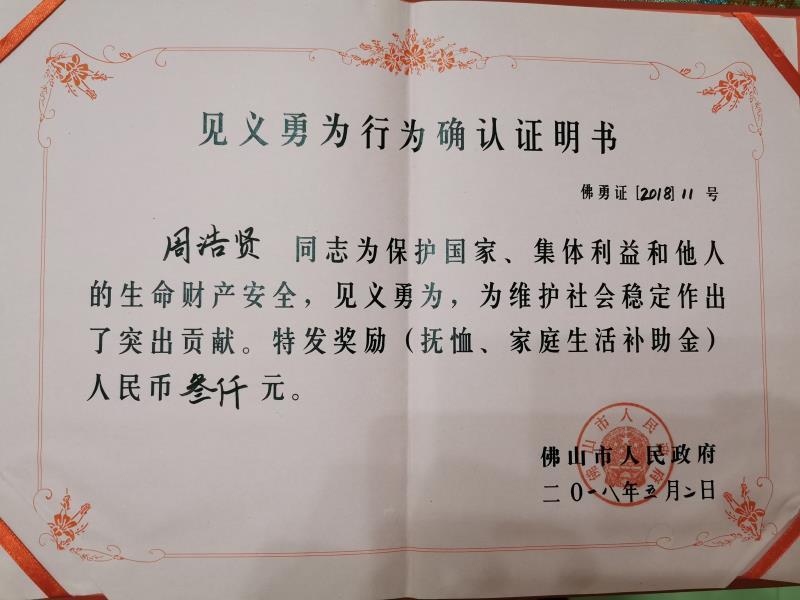 一人扮演多重角色南海这名退役军人白天黑夜奋战在抗疫一线