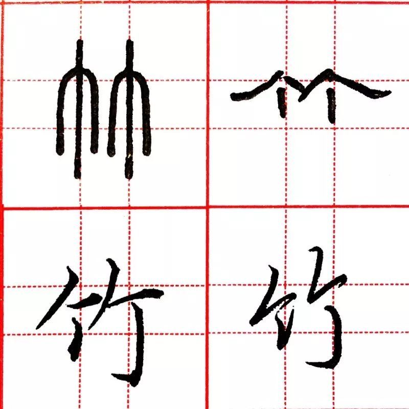 由于格子里的坐标比田字格和米字格多,所以初学者更容易定位笔画,写出