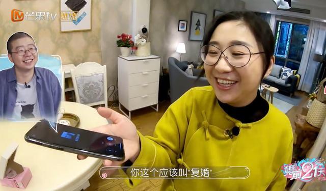 傅首尔"二婚"再嫁老刘,邀范湉湉做伴娘时,无意间暴露