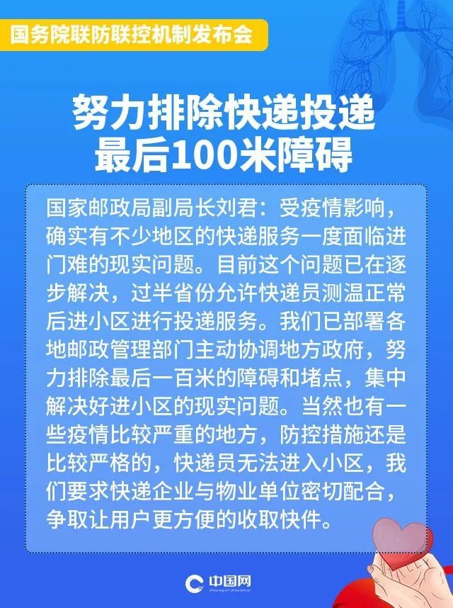 :快递变迁：邮政经济快递取消，温暖陪伴何处寻？