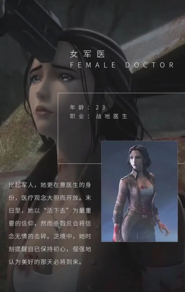 《灵笼》豆瓣评分7.9,国产成人向末日动画了解下