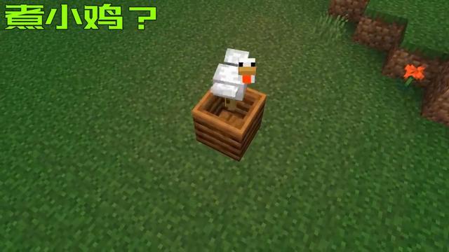 我的世界 别再傻傻的产骨粉了 关于堆肥桶 你可能不知道八件事 堆肥桶 我的世界 骨粉