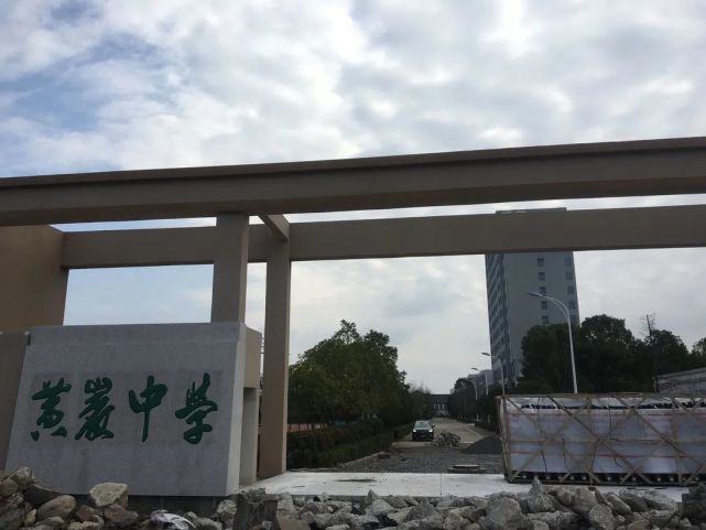 台州市路桥中学学生公寓项目2月26日进场施工