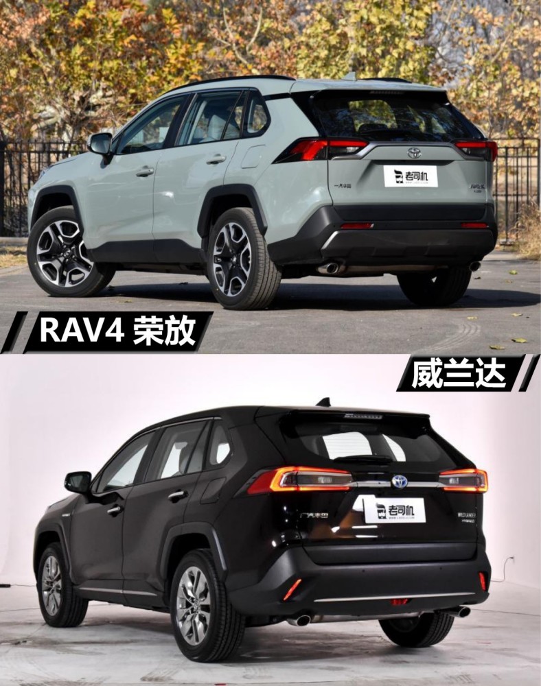 車身尺寸方面,rav4長寬高4600/1855/1680mm,軸距2690mm;威蘭達三圍則