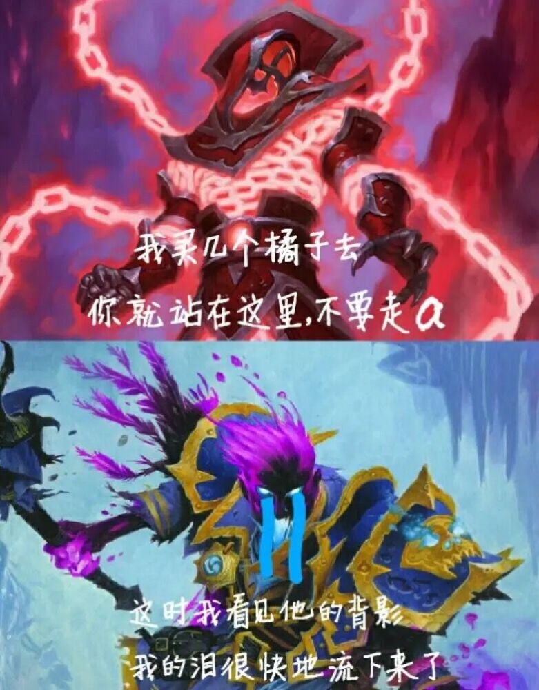 奴隶战