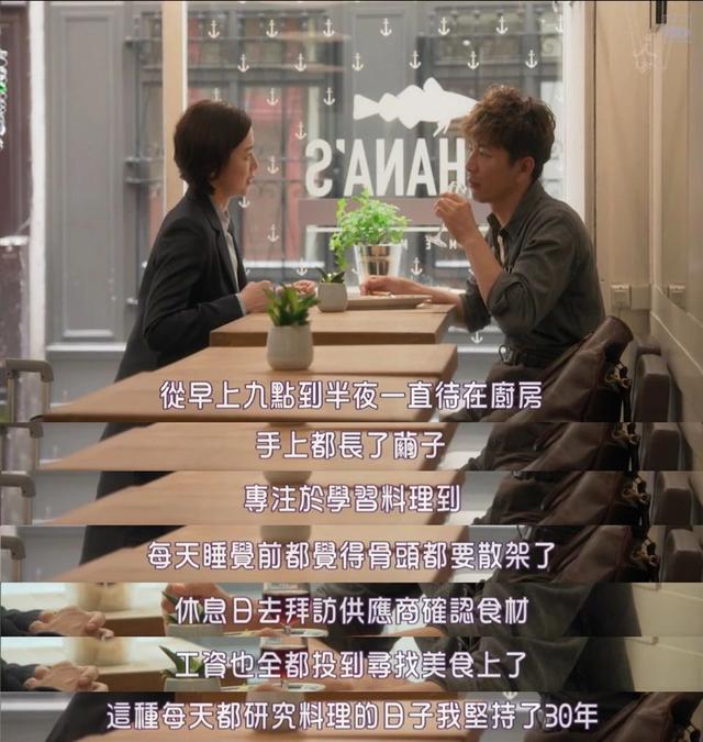 《东京大饭店》的专业度让我心疼各位字幕组的成员