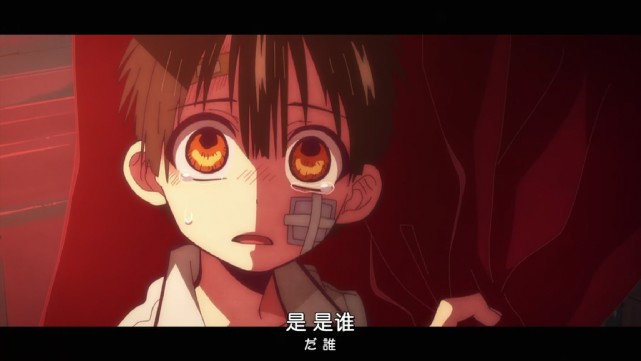 地缚少年花子君宁宁穿越到过去她发现柚木普在哭泣看着心疼