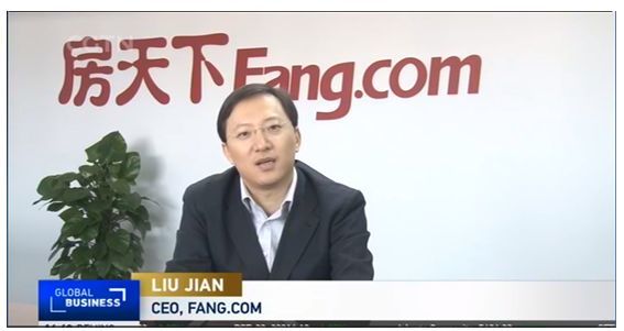 房天下CEO刘坚接受央视采访 创新线上