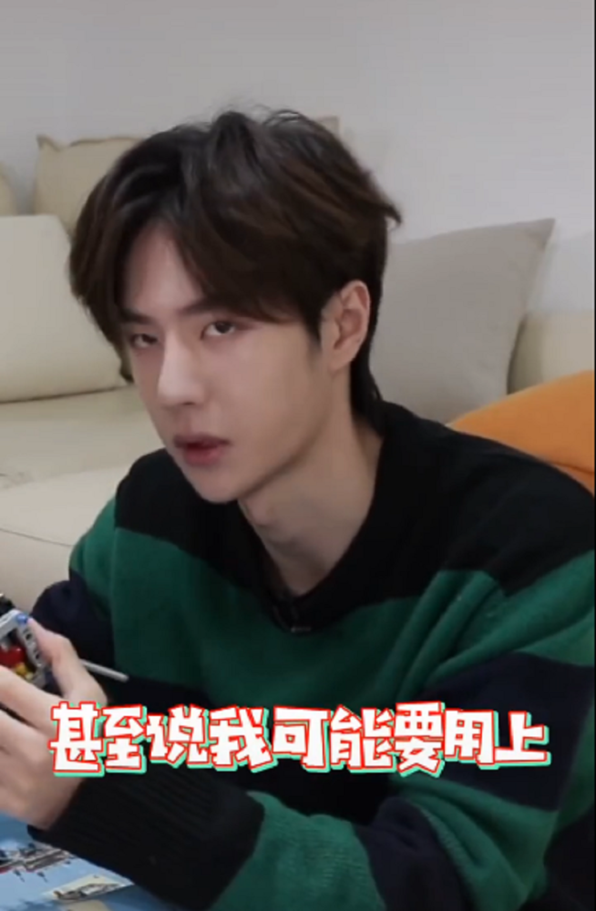 王一博乐高拼错了用牙齿纠正,粉丝:我又要成妈了!
