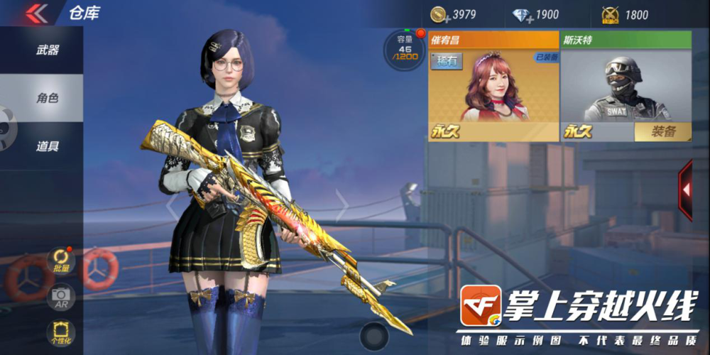 体验服快车洛伊小姐姐走出电竞之路加盟源计划带来全新体验