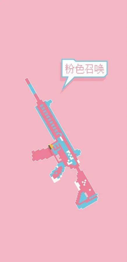 尘埃落定后,大家获得了包括一个粉色m4,一件粉色卫衣,和国风祥云红色