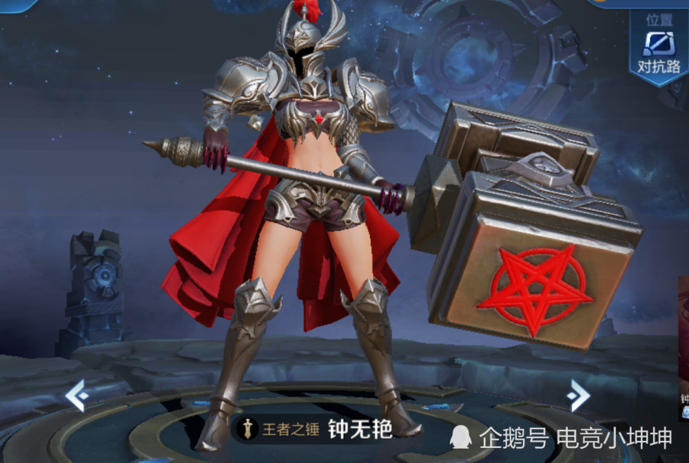 这款皮肤应该可以被实锤,毕竟钟无艳也该有一款皮肤了,即便它很贵也会