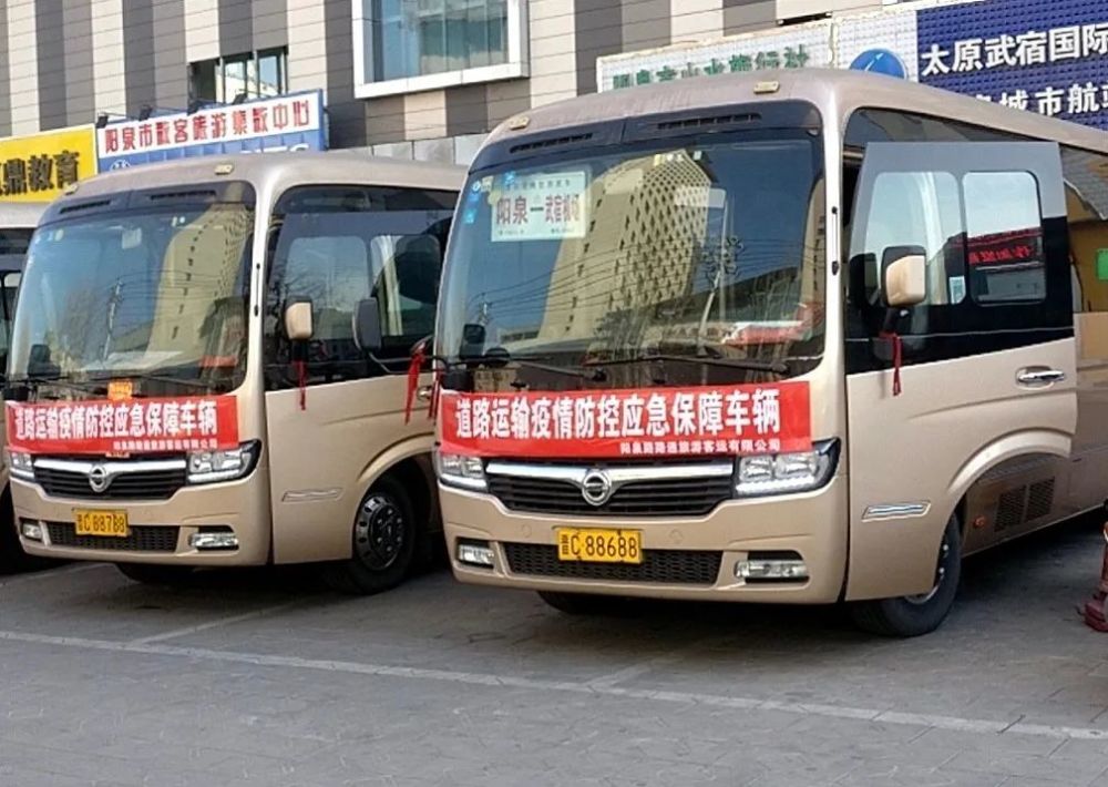 下周起,阳泉城市航站楼将逐步恢复机场线路运营,这些事情需注意!