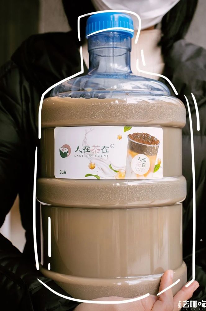 5l装巨巨巨无霸奶茶来了只在上海有