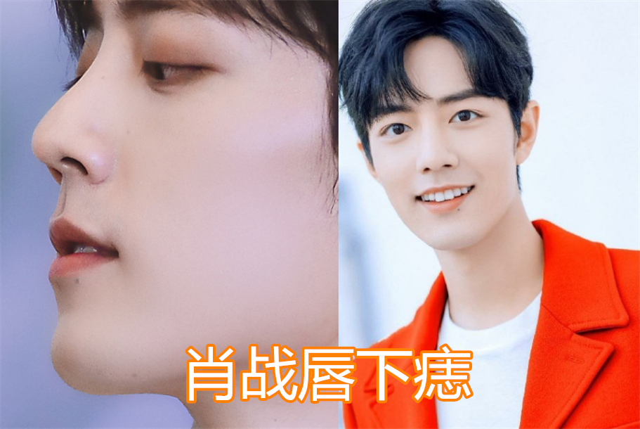 胡一天的鼻尖痣 肖戰的唇下痣 白敬亭的淚痣 看到王一博眉間痣 是心動啊 熱備資訊