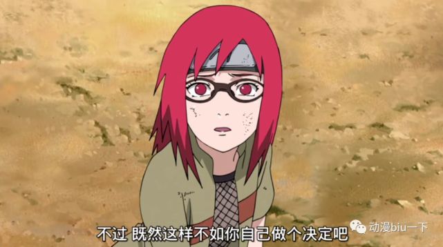 六道仙人|漩涡一族|千手一族|漩涡鸣人|漩涡玖辛奈|火影忍者