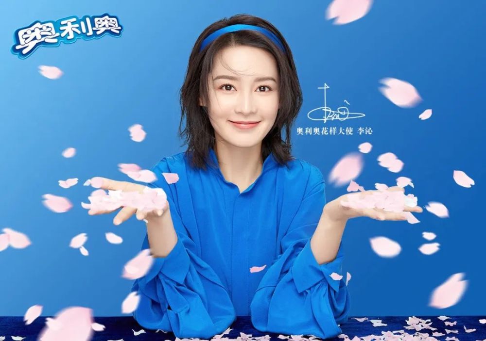 花样甜蜜,"沁"新怡人 李沁官宣成为奥利奥花样大使