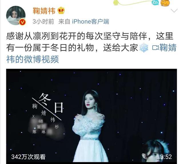 鞠婧t演唱《冬日》,一袭白衣胜似仙女,不愧"四千一遇"美女