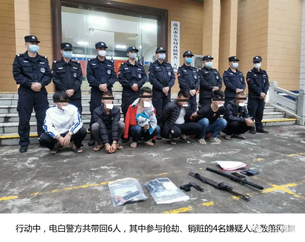 猖狂!电白连续发生3起"持枪"抢劫案,警方连夜抓捕