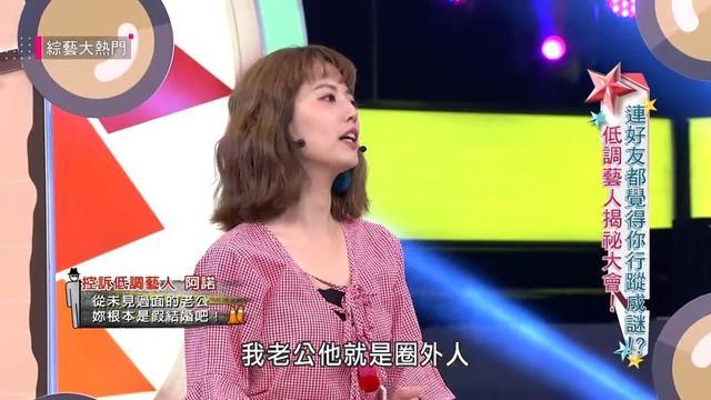 因孩子头太大差点卡住,苦战7小时才成功分娩|涂珊|女星|孩子