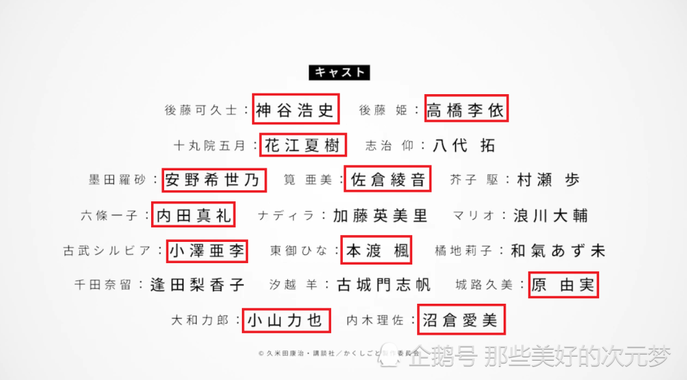 這部新番很有趣 男主靠畫 埃羅芒阿 賺錢 可他怕女儿知道 影視快報 動漫快訊 Funtv線上看