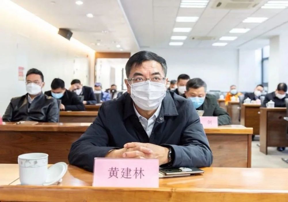 疫情发生以来,黄建林坚持率先垂范,靠前指挥,认真落实疫情防控和改革