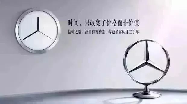 梅赛德斯-奔驰2016款E 300 L 运动豪华型|二手车