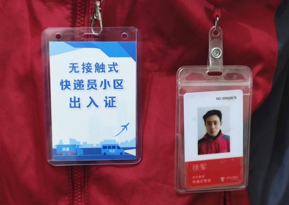 "上海快递员进小区"调查:防疫安全和便民服务,一个不能少