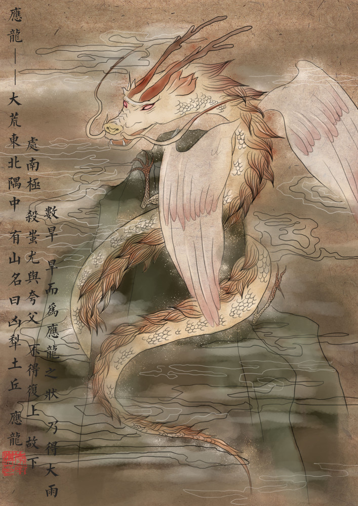 《山海经》作者深藏一秘密,纪晓岚读懂了,将其列为禁书