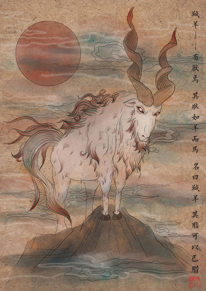 《山海经》作者深藏一秘密,纪晓岚读懂了,将其列为禁书