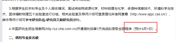 2020�꿼�й�����_2020�꿼�й����߽���3��24�չ�����