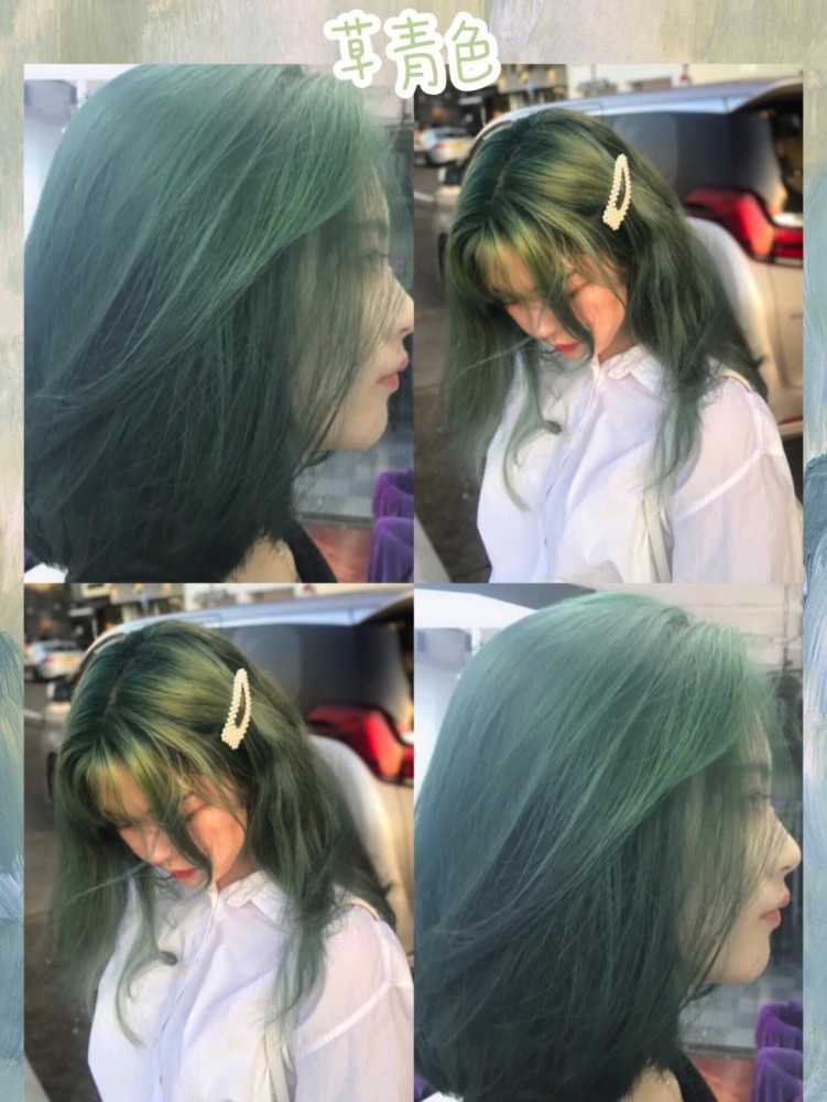 绿色系发色好潮,这6款低调温柔又显白,想马上去染!_腾讯新闻
