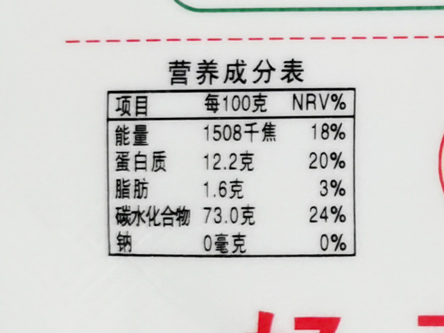 想要做好馒头蛋糕选面粉很重要高筋中筋低筋面粉要分清