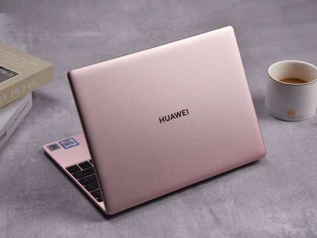 女神节来临 送台华为matebook 13 2020款樱粉金给心爱的她