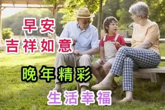 週六早上好祝福語動態圖片帶字2022新版週六早安問候語祝福圖片