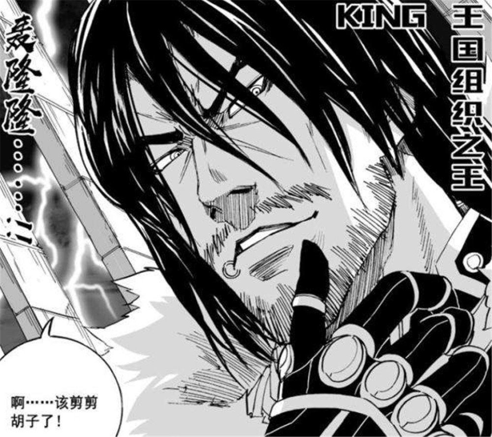 动漫讨论堂:客观分析镇魂街king,皇甫龙斗,项昆仑实力排名