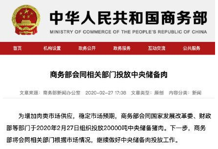 疫情之下,中美物价对比,自豪感、幸福感