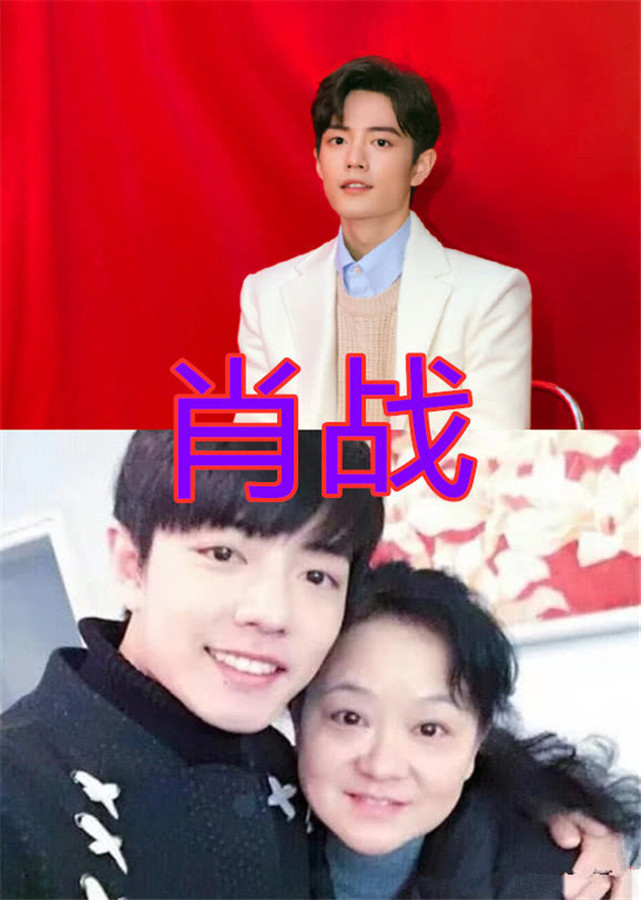 首先第一位就是肖战妈妈,她原本是一位非常普通的家庭父母,但是自从