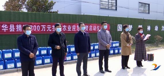 全国人大代表党永富捐赠600万元农资助力春耕生产