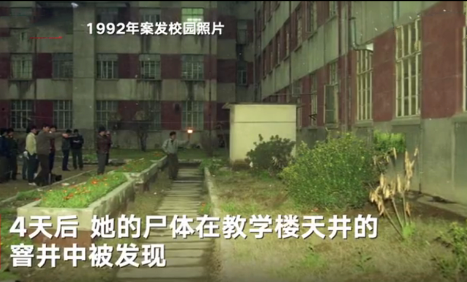 南医大奸杀案曝光细节受害女生母亲幻听流水声下水道找到遗体
