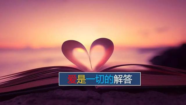 不管遇到什么事情,我们都应该向内心看,看看自己可以为自己想要的事情