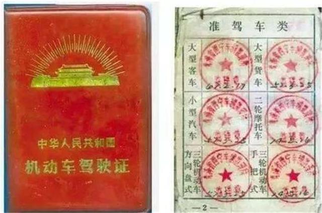 袁隆平的驾照亮相,不仅终身免检,上面的7个大字令人肃然起敬!