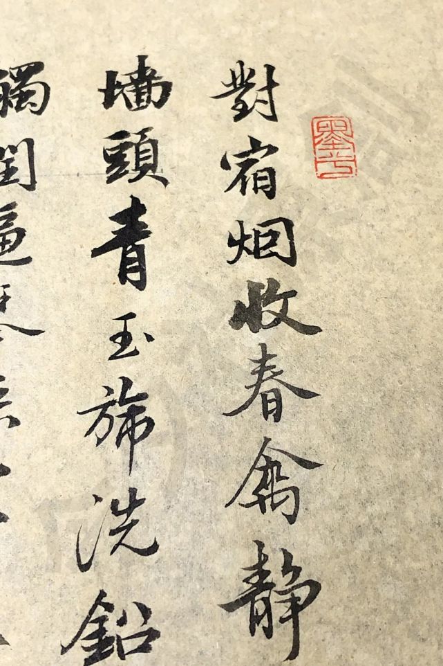 今夕社原创小行书周邦彦大酺春雨上邮亭无人处听檐声不断