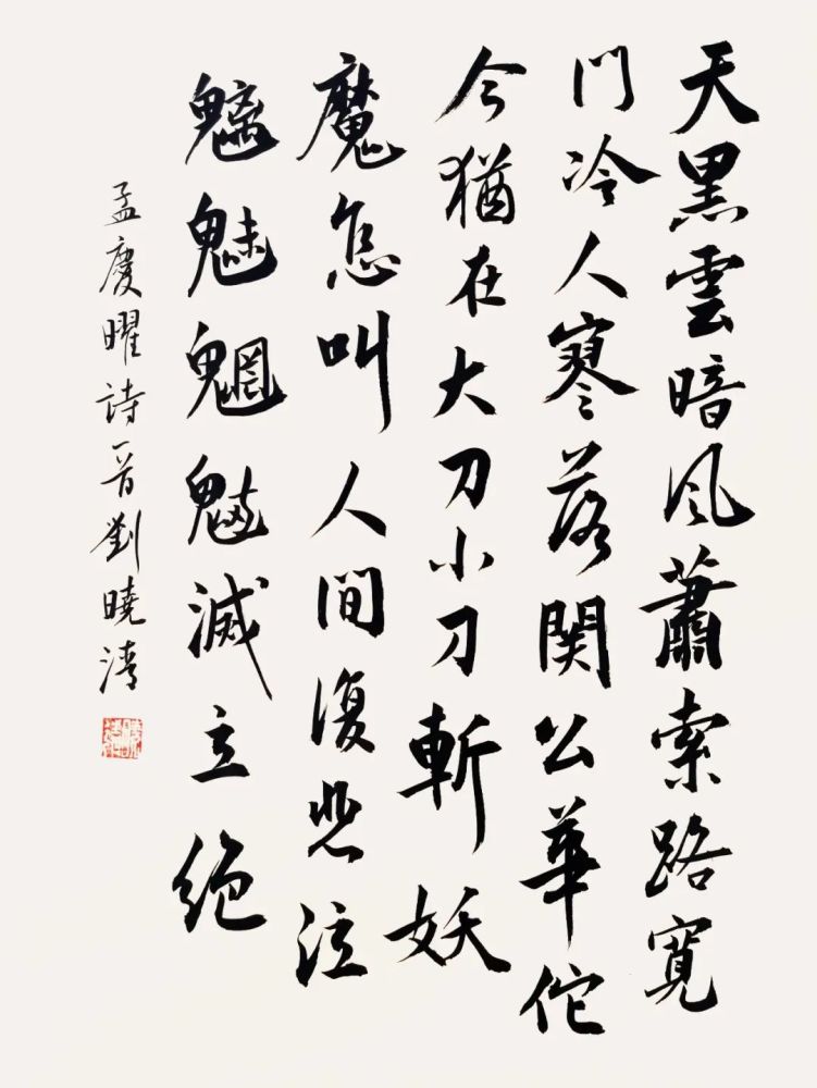 书法家林玲作品多少钱(书法家林玲珠)-书法家林玲联系方式,书法家林玲作品多少钱(书法家林玲珠)-书法家林玲联系方式,书法家林玲,第2张