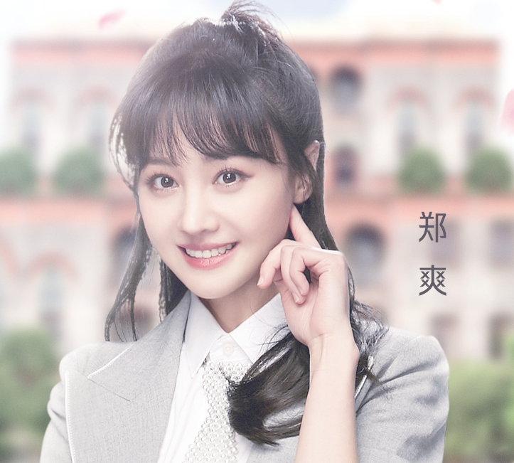 郑爽自曝童年写真,大饼脸单眼皮让人认不出,粉丝:确定是一个人?