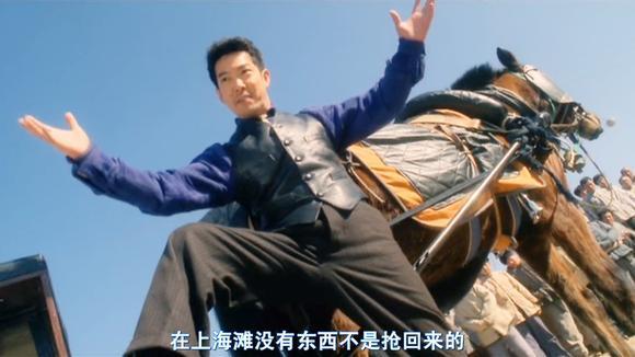 马永贞的不俗身手让谭四眼前为之一亮,谭四为了试探马永贞,故意扔了一