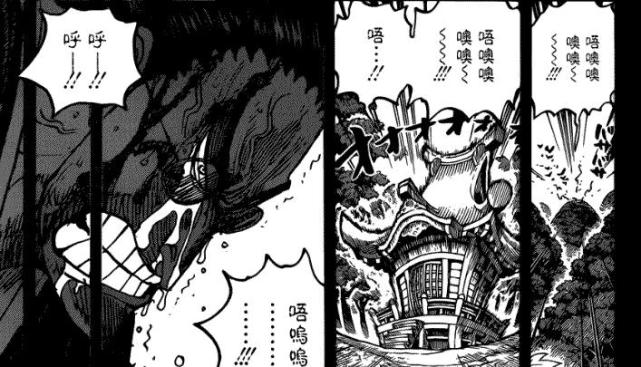 海贼王|传次郎|赤霄九侠|阎魔堂|光月御田|花之都