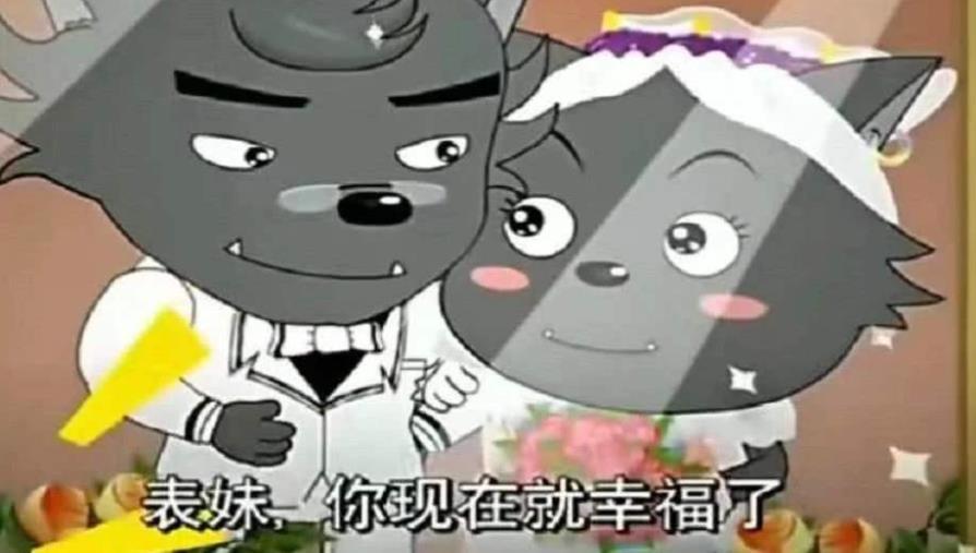 4,黄太狼粉红太狼黄太狼恐怕很少人知道,他可是灰太狼的爷爷,黄太狼也